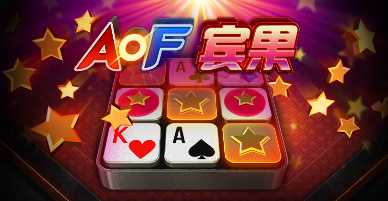 ţ˿AoF